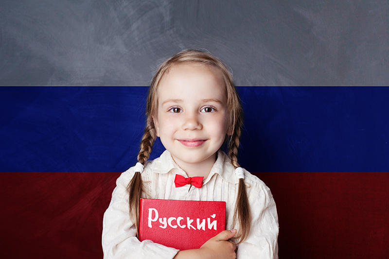 Как научить ребёнка русскому языку быстро и результативно