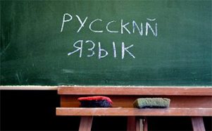 Как выучить русский язык в игровой форме